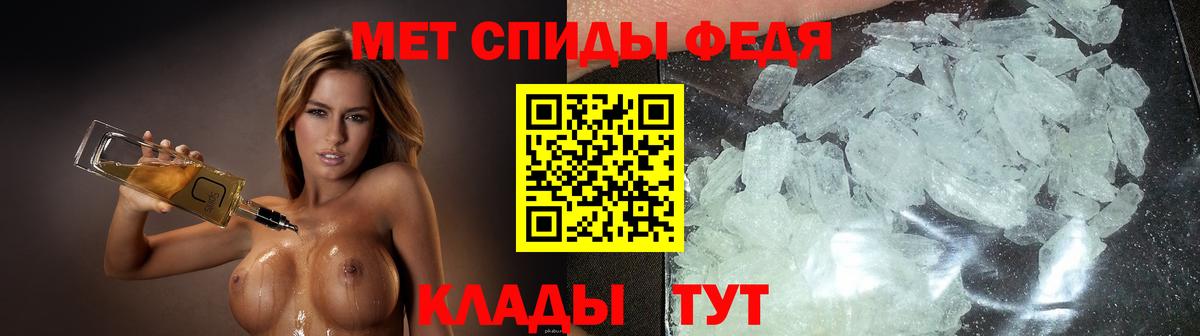 Майкоп  АМФЕТАМИН 98%  АМФЕТАМИН  Вход с VPN 