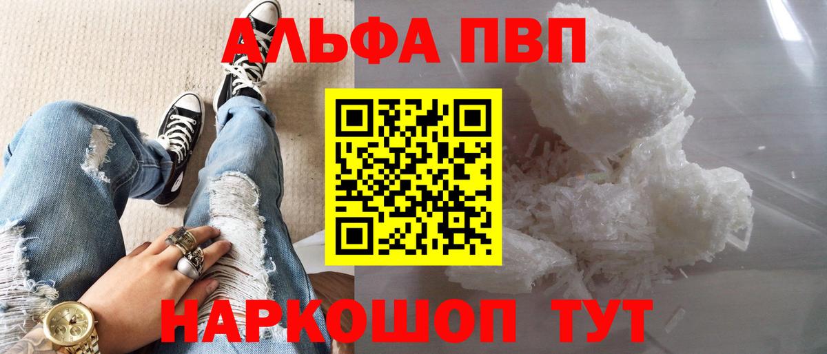 А ПВП СК Майкоп