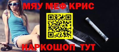 MDMA Камышлов