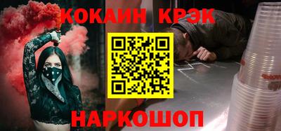 меф Кандалакша