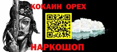 индика Ипатово