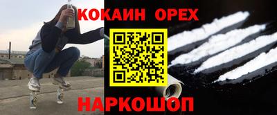 меф Кандалакша