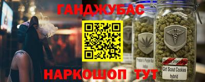 метадон Канаш