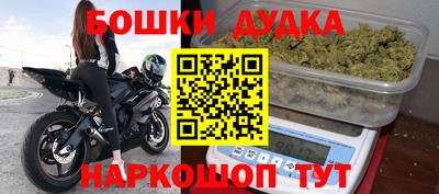меф Кандалакша