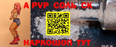 MDMA Камышлов