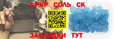 СК Ирбит