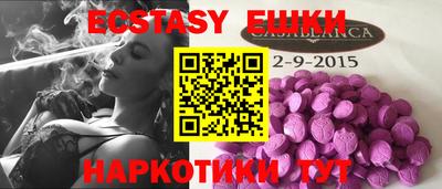 метадон Канаш