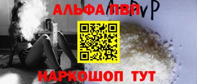 меф Кандалакша