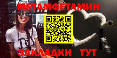метадон Канаш