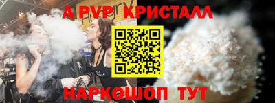 меф Кандалакша