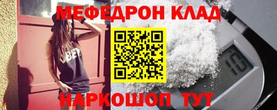 СК Ирбит