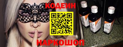 меф Кандалакша