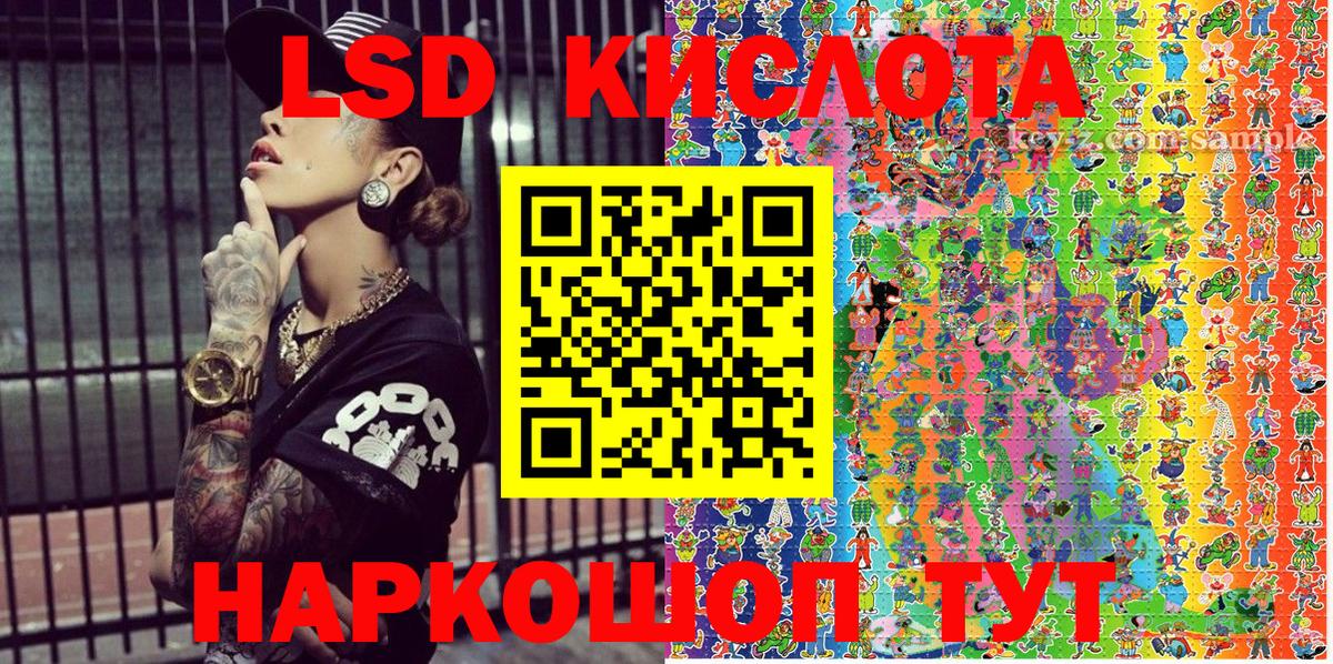Наркотические марки  Наркотические марки 1,5мг  Майкоп  Вход с VPN  Наркотические марки 1,5мг 