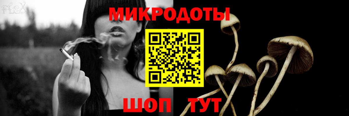 Псилоцибиновые грибы мухоморы  Вход с VPN  Майкоп 