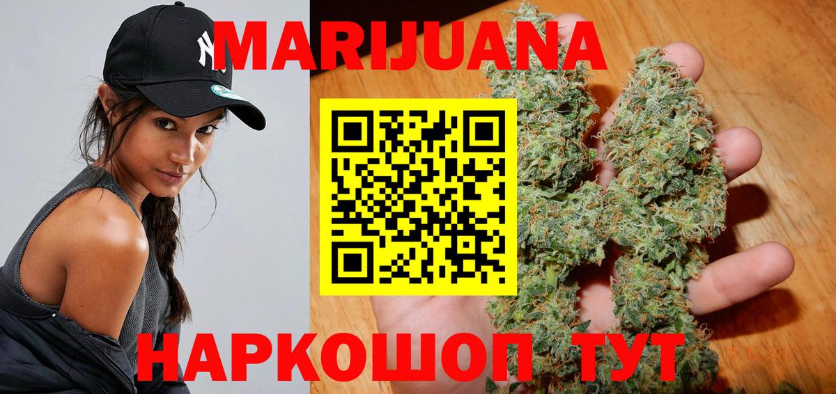 Конопля планчик  Каннабис семена  Бошки Шишки план  Вход с VPN  Майкоп 